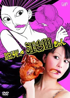 《临死！！江古田》：绝望中的黑色幽默，战争纪录片的残酷镜像，漫改背后的生存嘶吼！