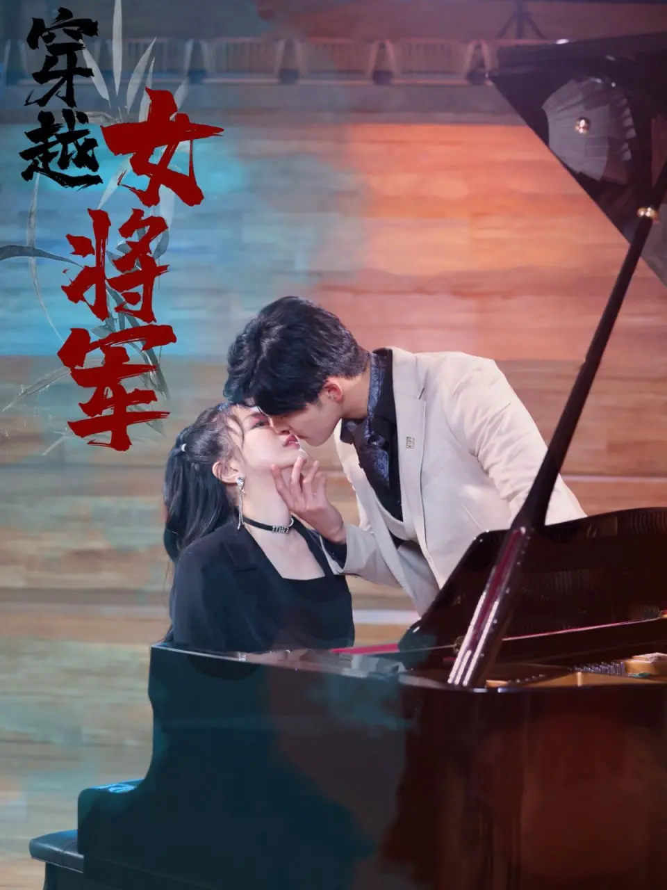 《穿越女将军》：巾帼不让须眉！热血征程与古代传奇的碰撞，现代女性的灵魂能否改写历史？