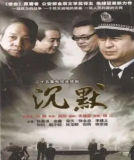《沉默》：剧情炸裂，但看完只想静静…这‘前夫’是来搞笑的吗？