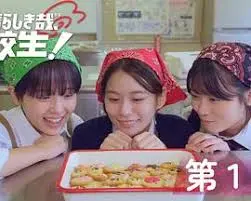 《太棒了，高中生！》：平凡校园变身魔法乐园，这魔法成长让人看得血脉偾张！