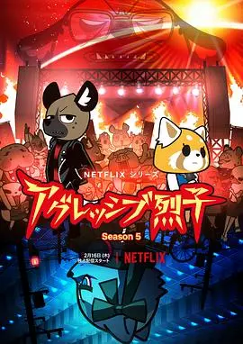 《职场小烈第五季》：爆笑升级！打工人必看！当小透明遇上‘奇葩’老板，笑到头掉的职场生存指南！