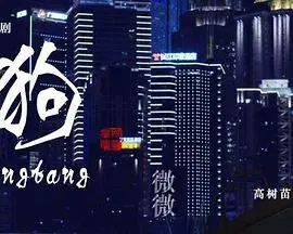 《天狗》：国产硬汉的孤胆绝唱，国产电影的暗黑神作！