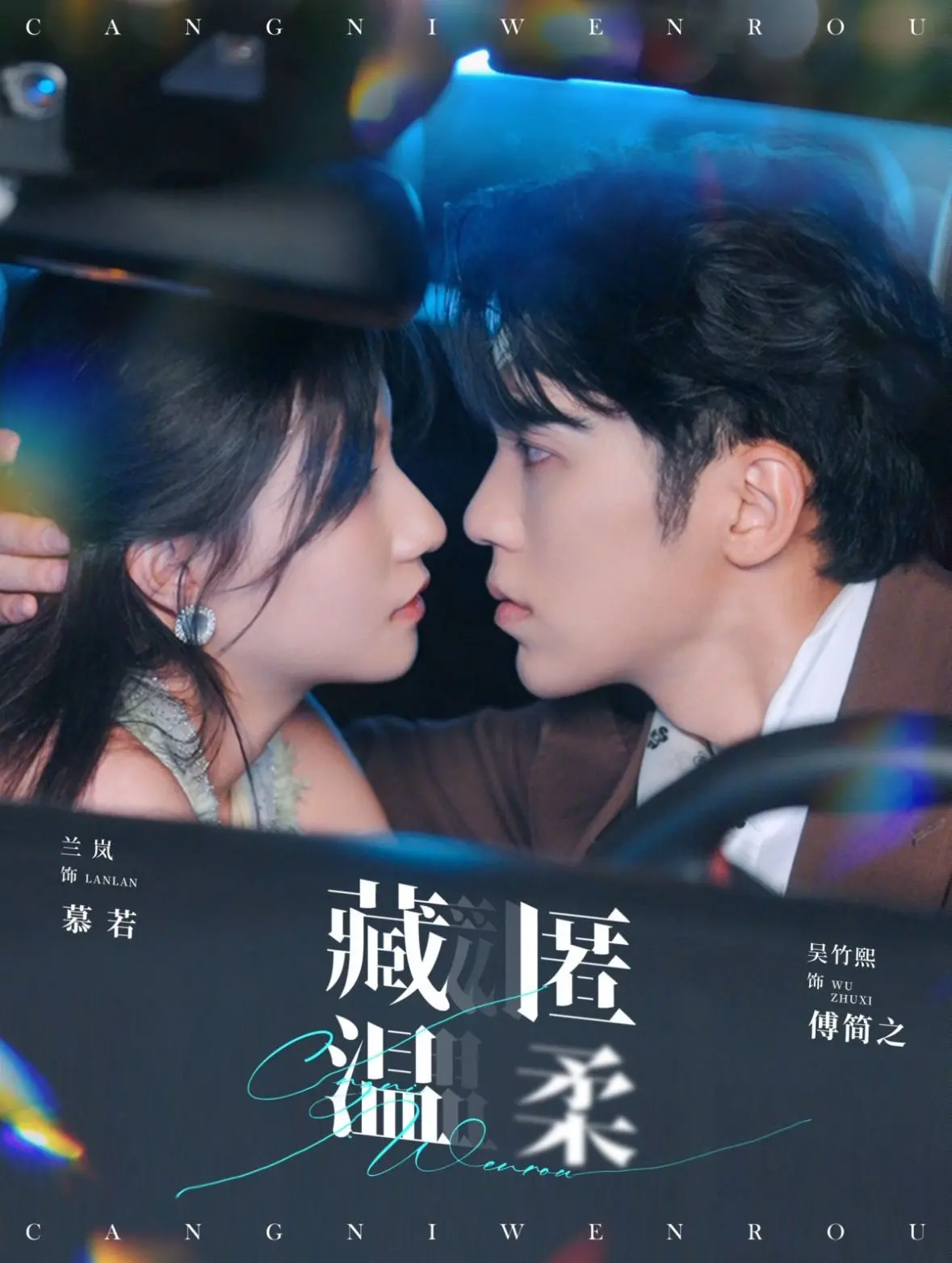 《藏匿温柔》：年度悬疑烧脑神作！这反转，让我怀疑人生！