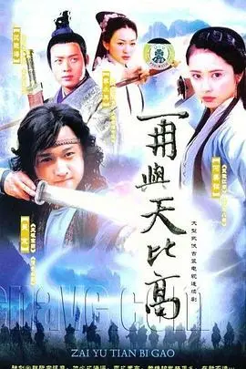 《金蚕丝雨》：别再迷信龙傲天了！这部剧告诉你什么是真正的侠骨柔情！