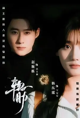 《软肋》：看完结局我原地破防！这玩意儿比狗血剧还狗血，血亏！