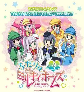 《侦探歌剧 少女福尔摩斯 第三季》：这脑洞清奇的探案剧，还有点“谍战剧”那味儿了？