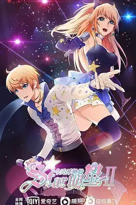 《今天开始闪耀登场》：灰姑娘的逆袭？这脱身之法够不够绝？