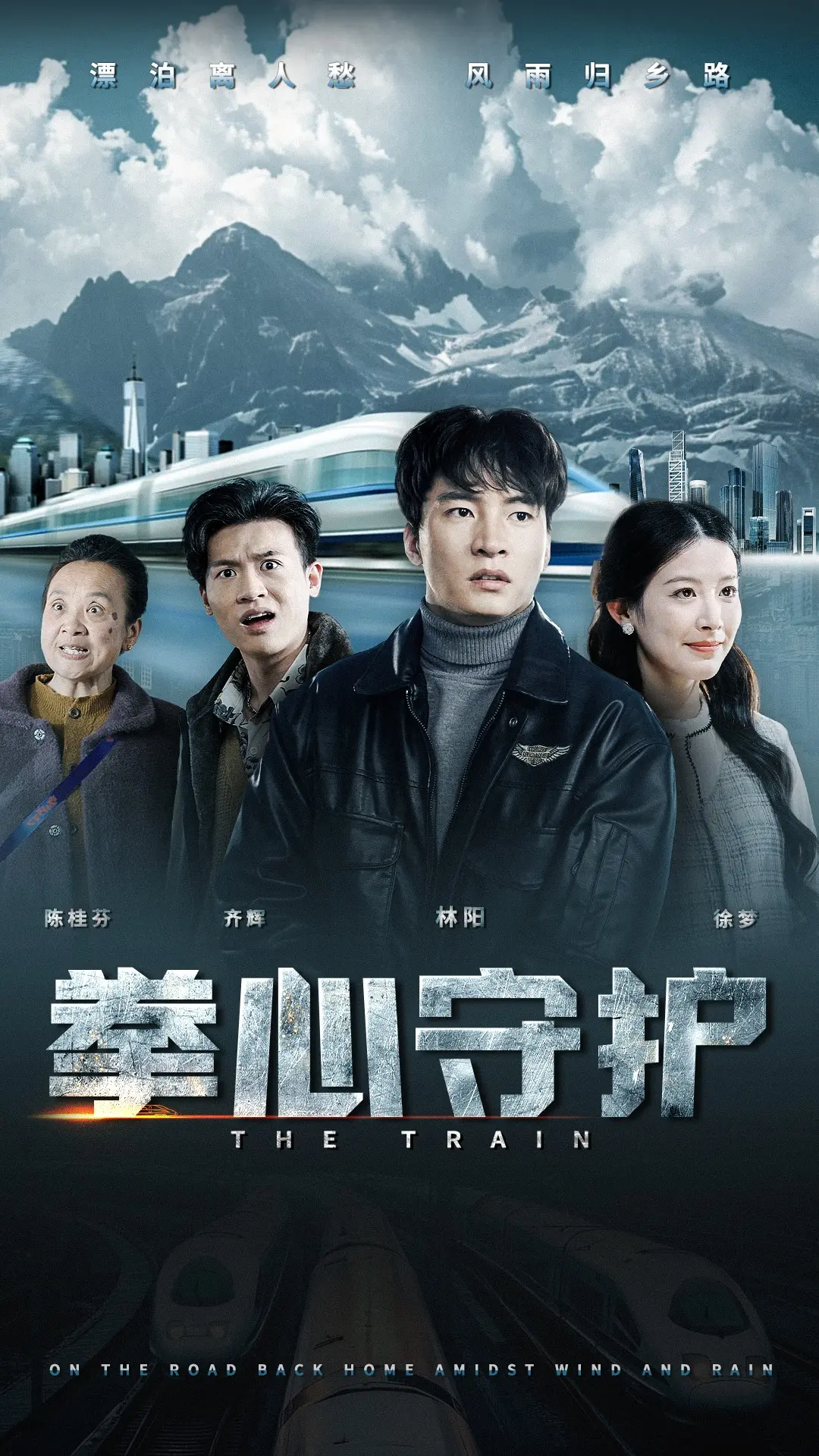 《拳心守护》：看完颠覆认知，这口碑炸裂的剧情你敢信？