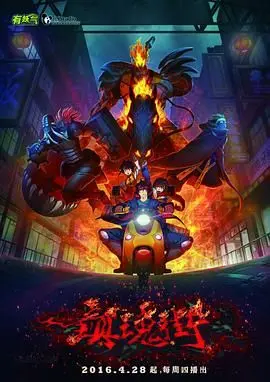《镇魂街 第一季》：玄幻国漫的天花板？看完我只想跪着喊绝了！